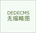 中国华电集团！福建分公司！6月中旬笔试&hellip;